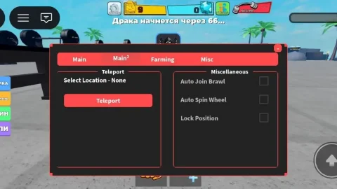 Скрипт на Muscle Legends в Roblox Без Ключа [Авто фарм]