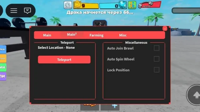 Скрипт на Muscle Legend в Roblox Без Ключа [Авто фарм]
