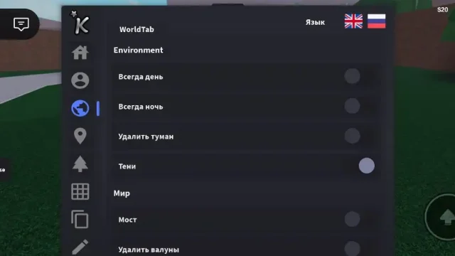 Lumber Tycoon 2 Roblox Kron Hub скрипт сбор брёвен телепорты