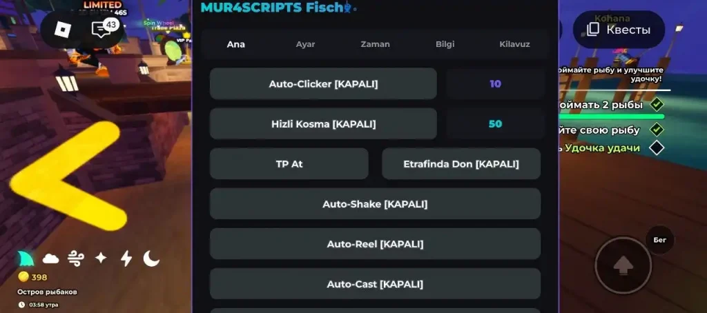 Скрипт на лови это в Роблокс - MUR4SCRIPTS [Auto-Clicker, Teleport, Auto-Cast]