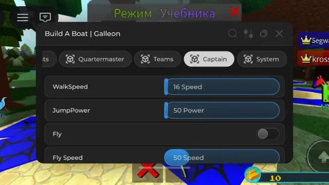 Build A Boat For Treasure Roblox Galleon скрипт автоферма квесты
