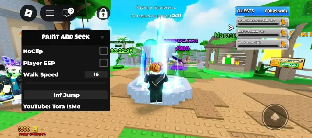 Скрипт на Paint and Seek в Roblox Без Ключа - [Walk Speed, Inf Jump]