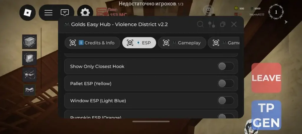 Скрипт на Район насилия в Роблокс без ключа - Golds Easy Hub [Esp, Teleport]