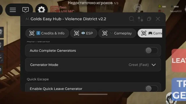 Скрипт для Violence District в Роблокс Без Ключа [Esp, телепорты]