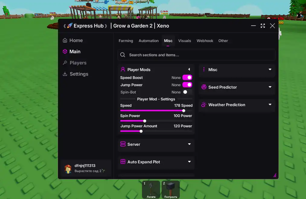 Код для Grow a Garden 2 в Roblox без ключа [Auto Farm, Auto Pets]