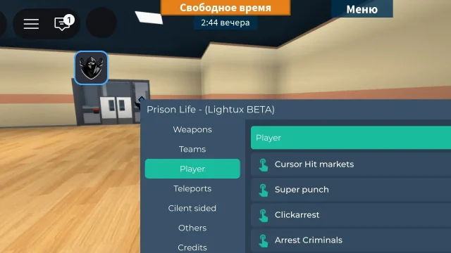 Скрипт на Prison Life в Roblox Без Ключа [ESP, Teleport, Fly]