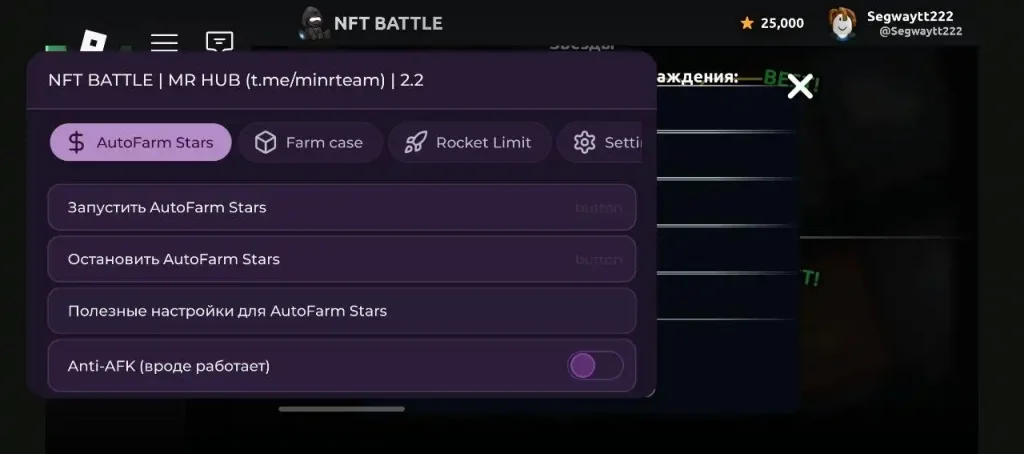 Скрипт на Битву НФТ в Роблокс Без Ключа - MR HUB [Фарм кейсов, Rocket Limit]
