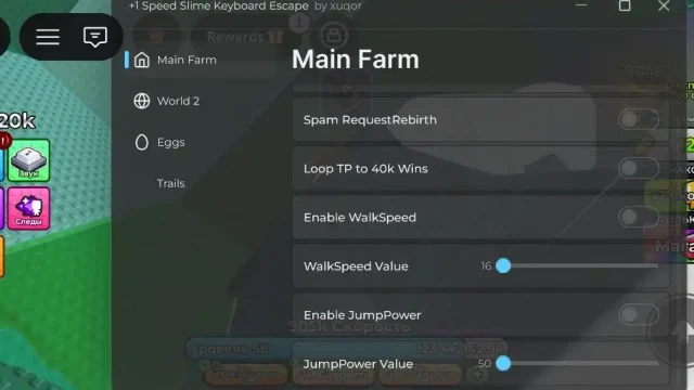 Скрипт на +1 Speed Slime Keyboard Escape в Roblox Без Ключа [Auto Farm]