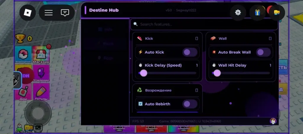 Скрипт на +1 Hack Per Click в Роблокс без ключа — Destiny Hub