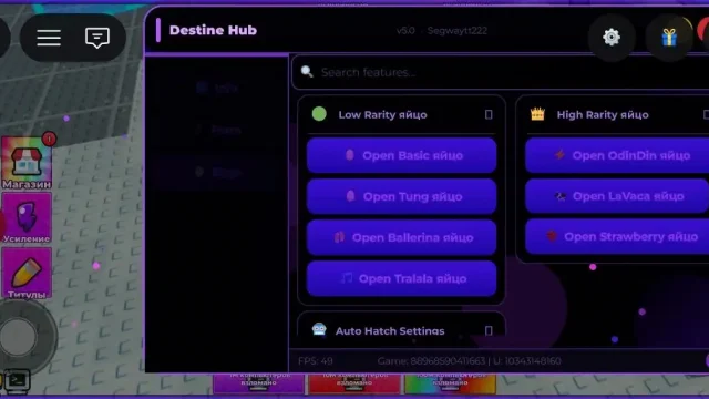 Скрипт на +1 Hack Per Click в Roblox Без Ключа [Auto Kick, Auto Hatch]