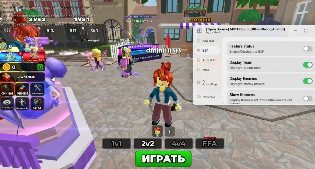 Чит на Murder Duel в Roblox без ключа - Le Honk [Esp, Aim]