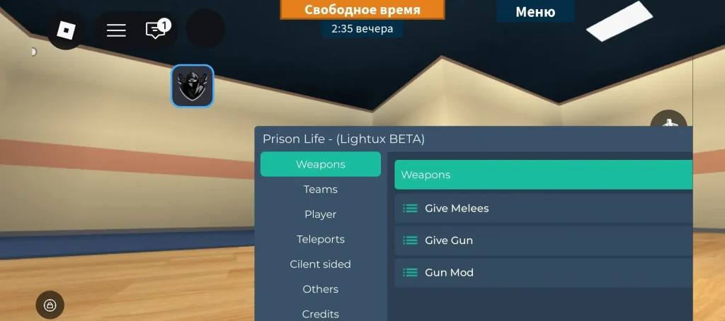 Скрипт на Prison Life в Роблокс без ключа — Lightux BETA