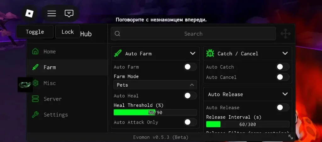 Скрипт на Эволюцию Монстров в Роблокс без ключа — Cyraa Hub [Auto Chest, Anti AFK]
