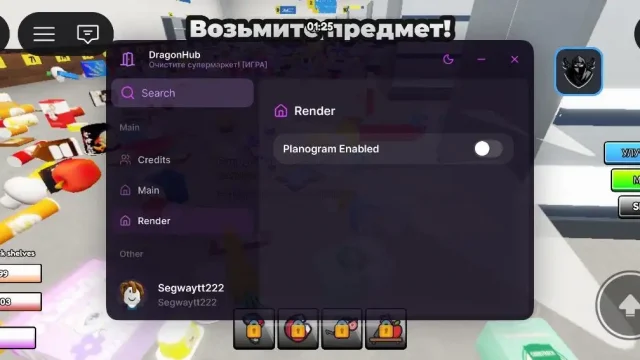 Скрипт на Очистите Супермаркет в Роблокс Без Ключа [Auto Complete]