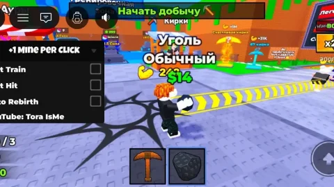 Скрипт на +1 Mine Per Click в Roblox Без Ключа [Авто фарм]