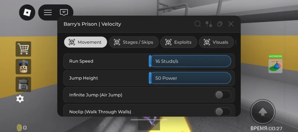 Скрипт на Бег из тюрьмы Барри в Роблокс без ключа — Velocity