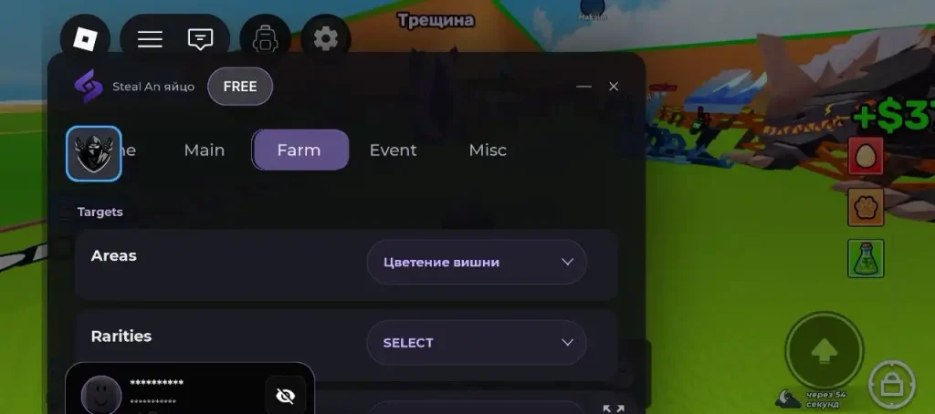 Чит на Steal an Egg в Roblox с Выбором Пустых Серверов
