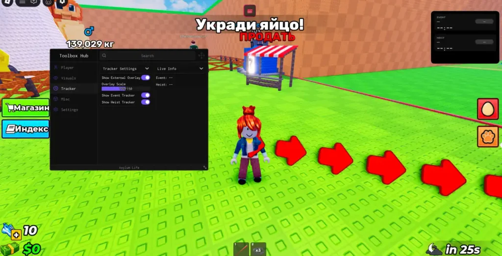 Скрипт на Steal an Egg в Roblox Без Ключа - ToolBox Hub