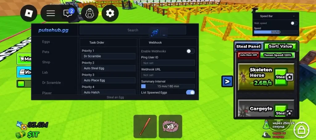 Чит для Автофарма Без Ключа на Roblox [Android]