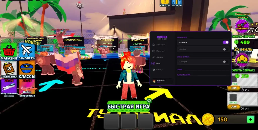 Скрипт на Hide or Die в Roblox без ключа — RuneX