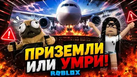 Скрипт на Hide or Die в Roblox Без Ключа [ESP, Auto Hack, Speed]