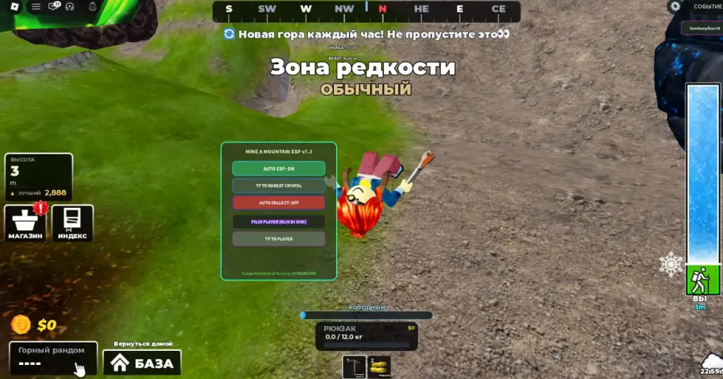 Скрипт на Выкопайте гору в Roblox без ключа — MINA MOUNTAIN ESP