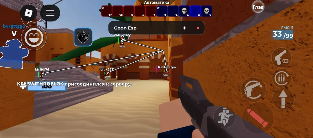 Universal скрипт на ESP в Roblox без ключа — Goon Esp