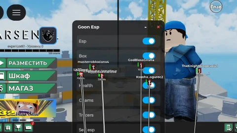Универсальный Скрипт в Roblox Без Ключа [ESP, Wallhack]