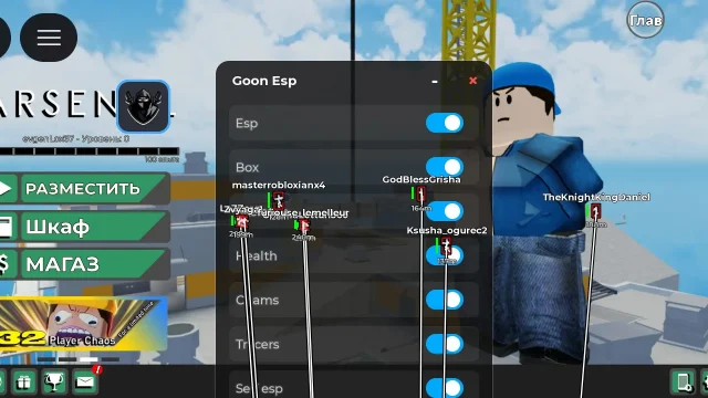 Универсальный Скрипт в Roblox Без Ключа [ESP, Wallhack]